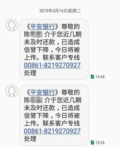 信用卡逾期一个月会被停卡吗，逾期3-6月会怎么样，逾期多久会被列入失信人？