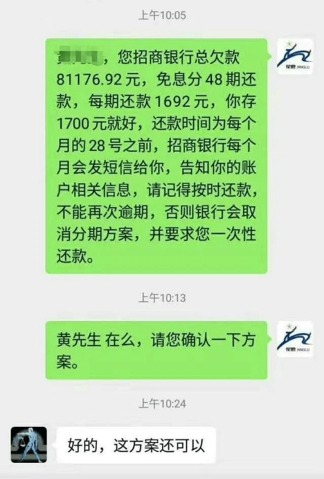 信用卡逾期7年协商减免违约金-信用卡逾期7年协商减免违约金合法吗