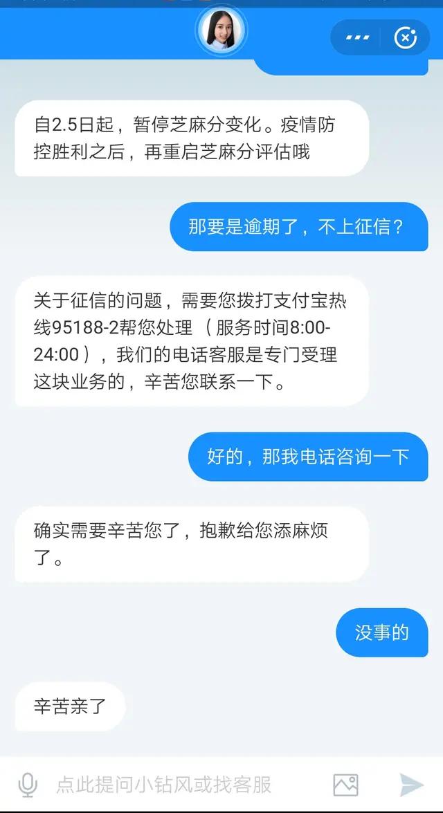 花呗还不上影响征信贷款