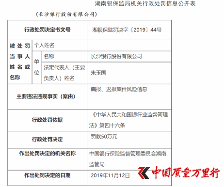 中信欠款逾期单处理方法