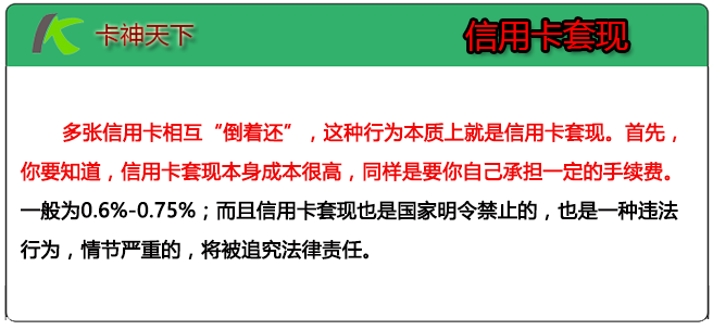 我信用卡欠8万逾期两年怎么办啊，还款会怎样？