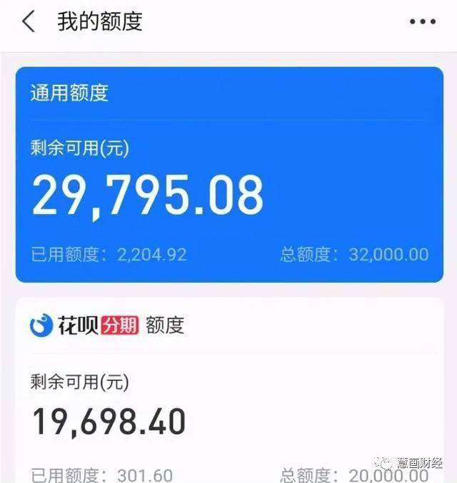 借呗逾期率是多少，2021年借呗逾期