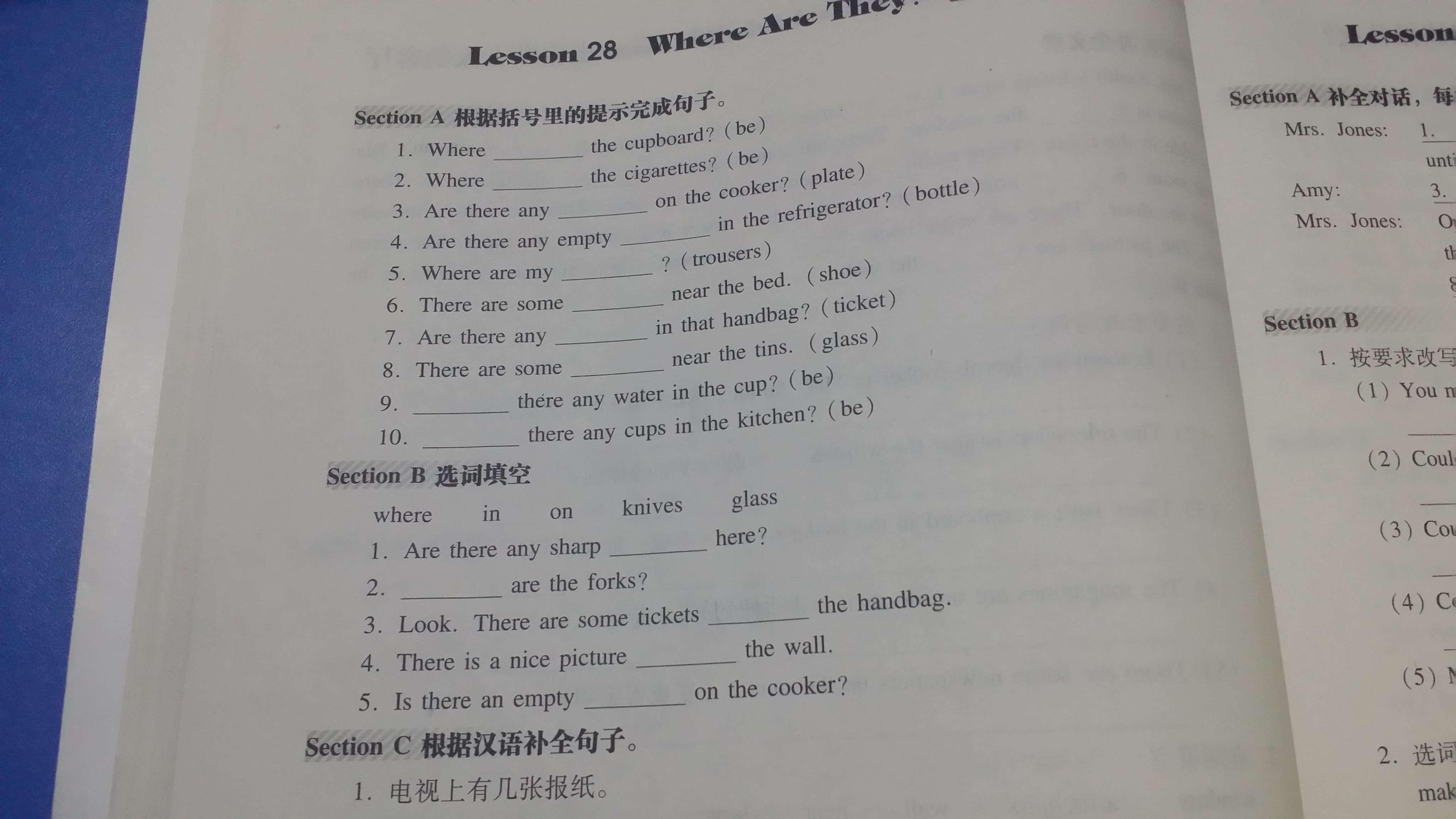 如何度过欠债的困境-如何度过欠债的困境作文