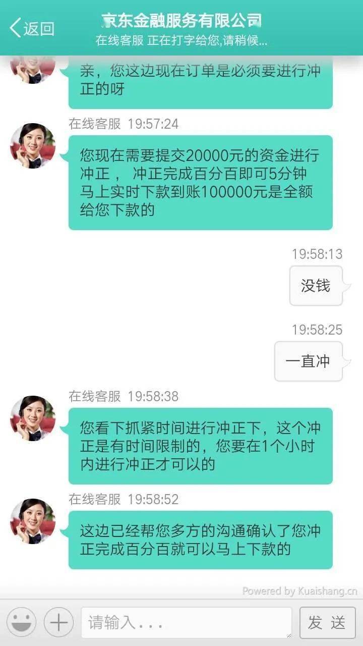 网商贷第三方逾期短信提醒及取消办法