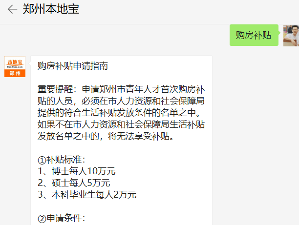 正确的法务通知短信号码及指引