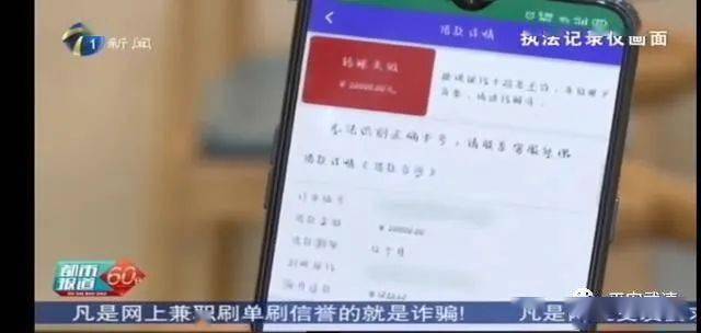 正确的法务通知短信号码及指引