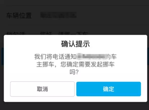 网支付宝商贷逾期截图及后果