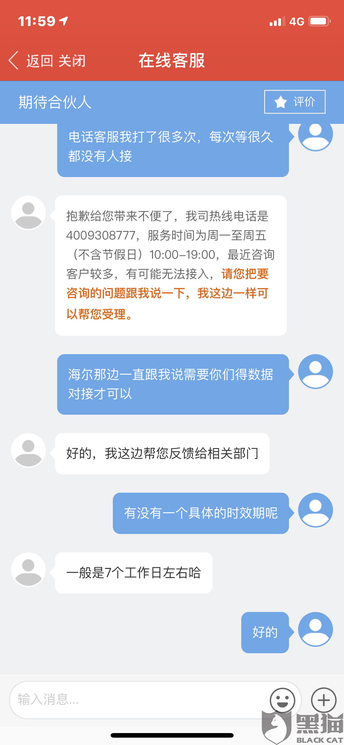 沈阳兴业逾期还款风波引发金融市场关注