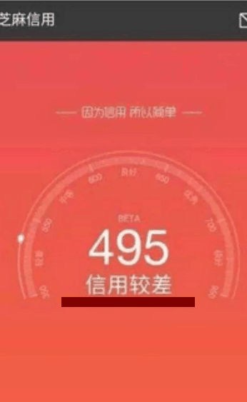 支付宝借呗逾期400天，如何处理？