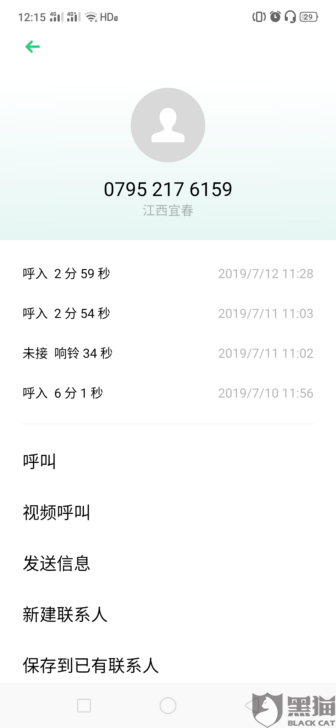 宜信普逾期两个月怎么办？