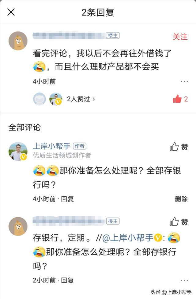 网贷逾期了三月还有记录吗，怎么办？