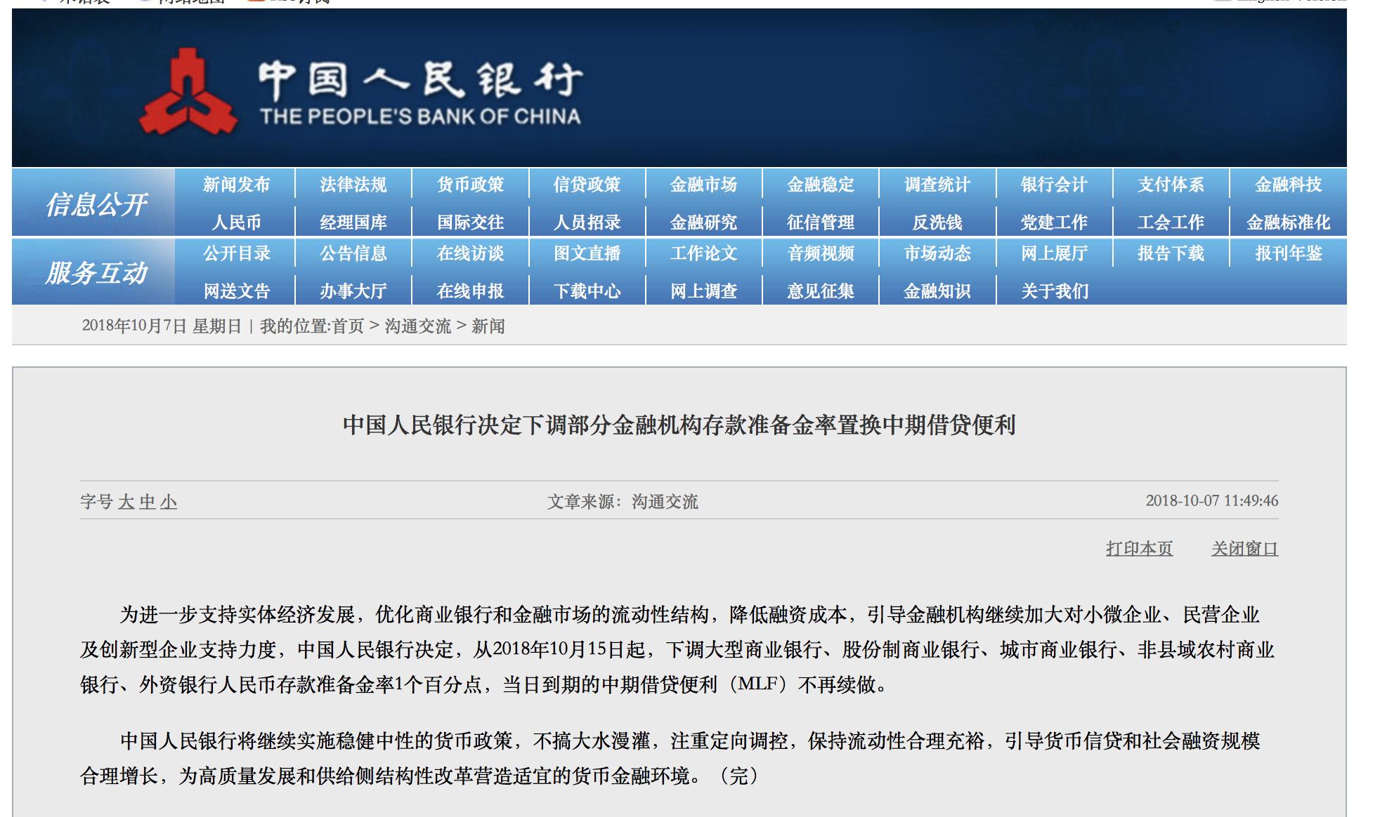 农业逾期多久开始催收和上征信，中国农业银行贷款逾期多久会影响征信