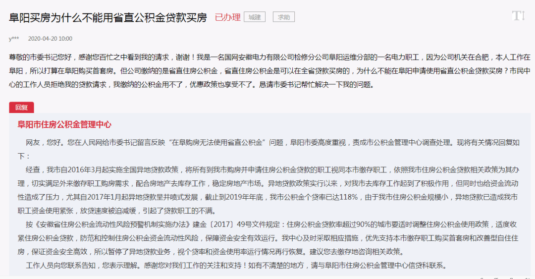 农业逾期多久开始催收和上征信，中国农业银行贷款逾期多久会影响征信