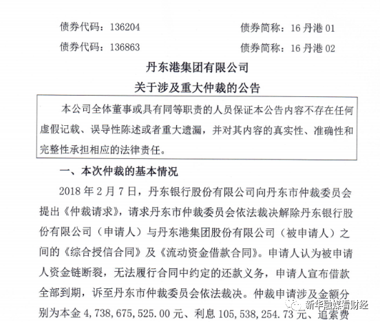 兴业怎么算逾期及利息，逾期几个月会起诉上门找人，兴业的宽限期和逾期记录对贷款的影响及解决办法