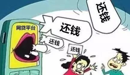 逾期一天会怎么样及影响