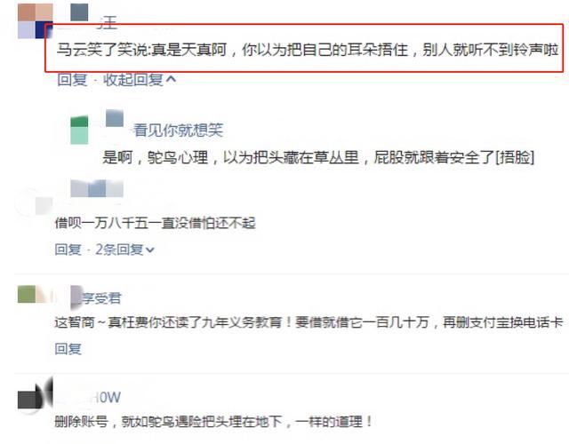 支付宝借呗逾期1天怎么办理及影响？