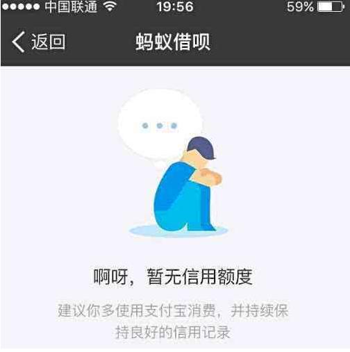 借呗逾期支付宝客服反馈有用吗？安全吗？如何应对？