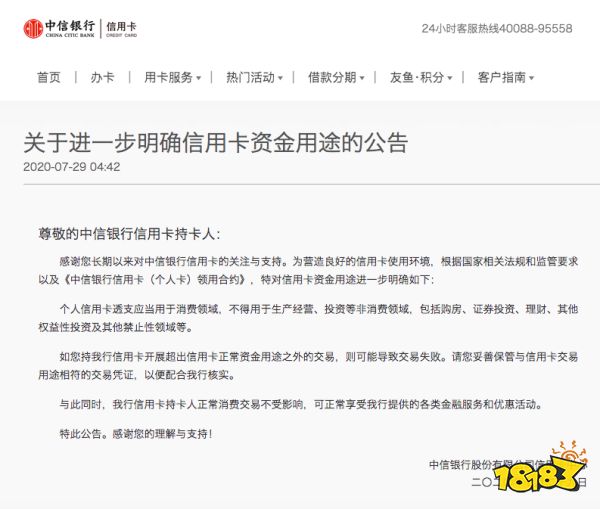 中信银行逾期报案电话，立案起诉中信银行逾期两年，当地要起诉我