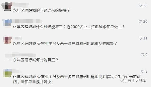 网商贷4千逾期3个多月的后果及解决办法