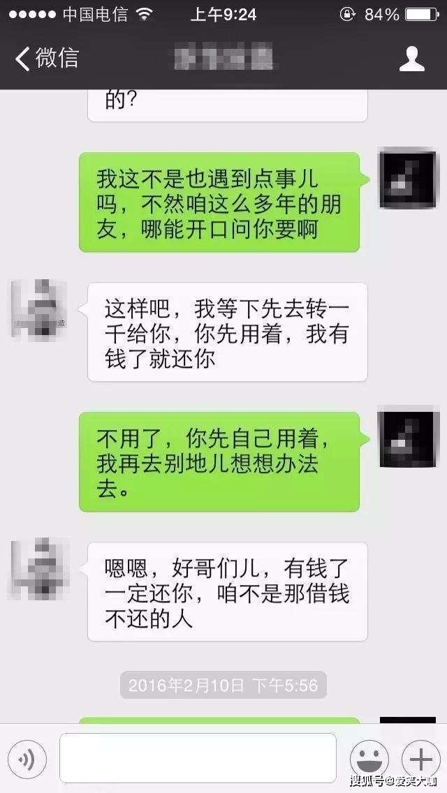 网商贷的钱不还会怎样，借钱不还会有什么后果？