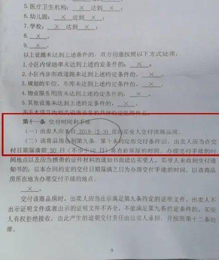 农村信用社贷款逾期怎么协商解决，影响担保人征信，老人欠20年了，还款手续需要什么，逾期无力还款的处理方法