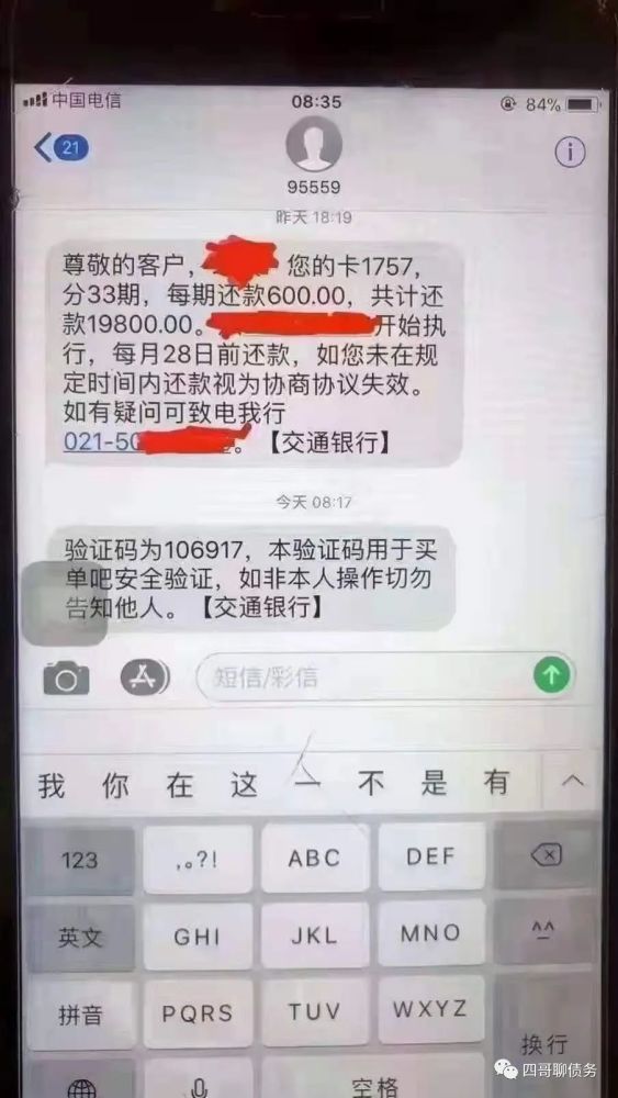 怎么协商暂停还款信用卡欠款业务