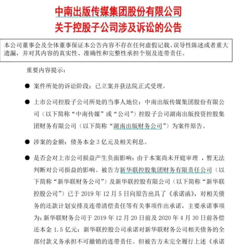 逾期后才能停账分期：如何合理规划还款计划，避免财务风险？