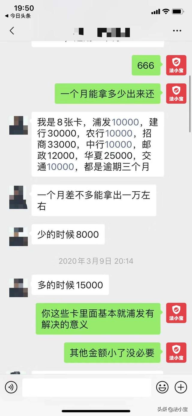 逾期后才能停账分期：如何合理规划还款计划，避免财务风险？