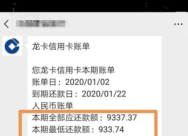 信用卡更低还款还不上的解决方法及后果