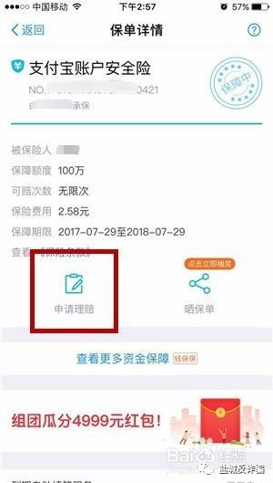 支付宝欠8万逾期4个月会怎样，怎么办，会起诉吗？