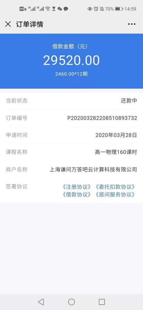 支付宝欠8万逾期4个月会怎样，怎么办，会起诉吗？