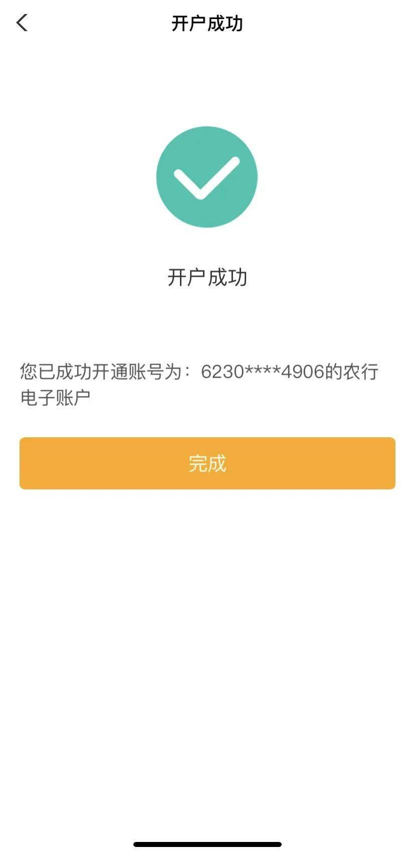 浦发信用卡不续卡前兆：信用卡持有人应注意的几个重要信号