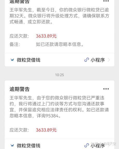 怎么委托律师跟银行协商分期还款流程及费用