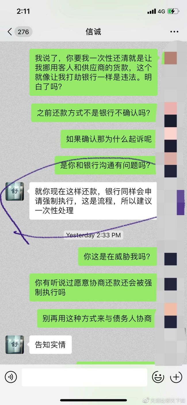 怎么委托律师跟银行协商分期还款流程及费用