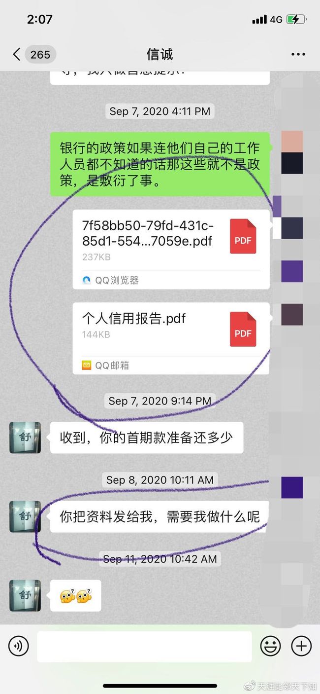 怎么委托律师跟银行协商分期还款流程及费用