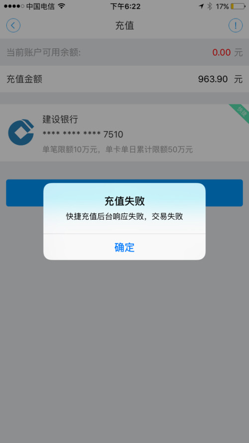 还呗要是不还会有什么后果