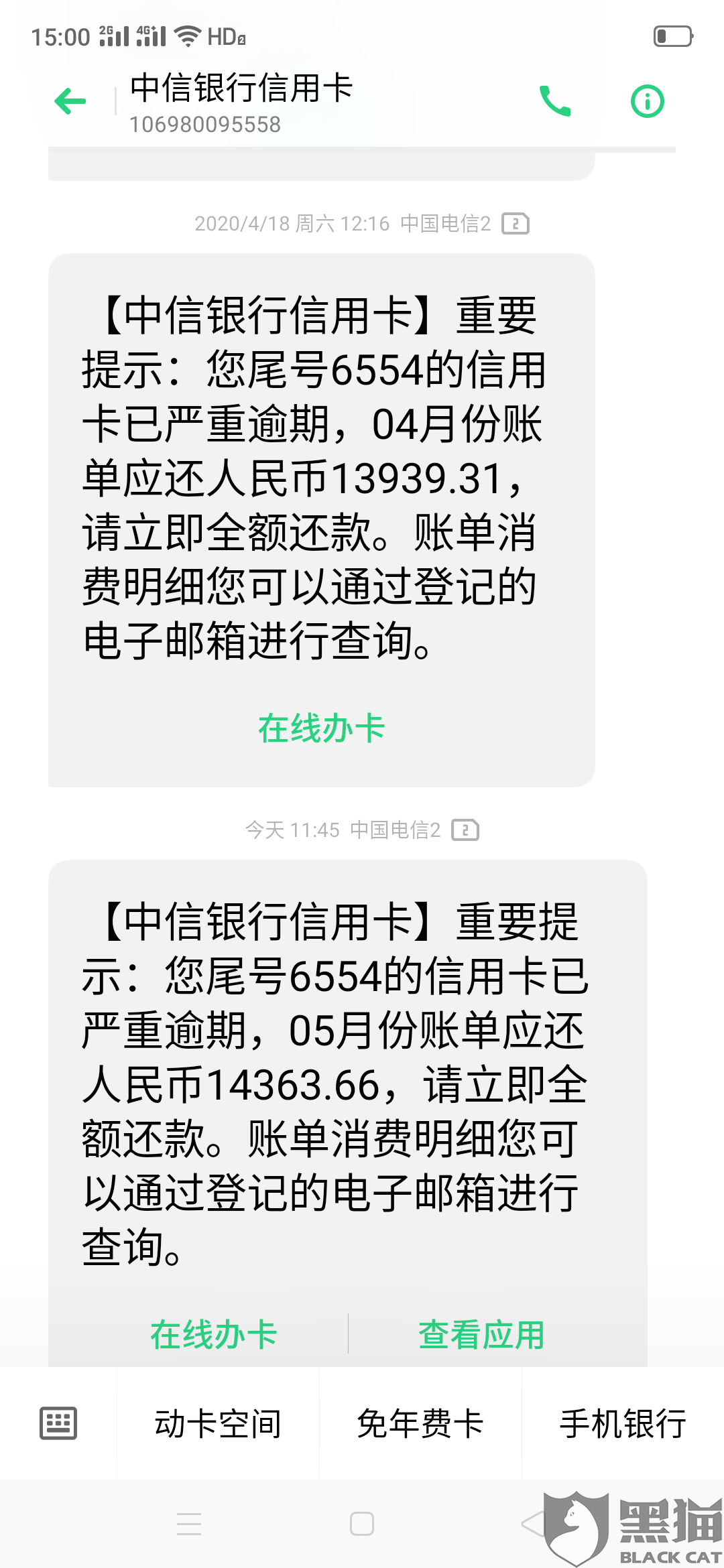 为什么银行不同意停息挂账及如何投诉？