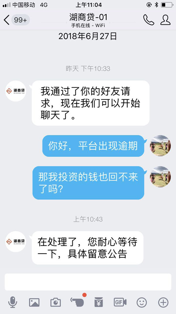 网贷逾期收到法务通知：会有事吗？