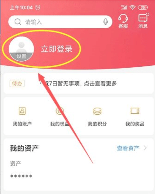 网商贷逾期微信可以用吗，安全吗？现在会冻结微信吗？