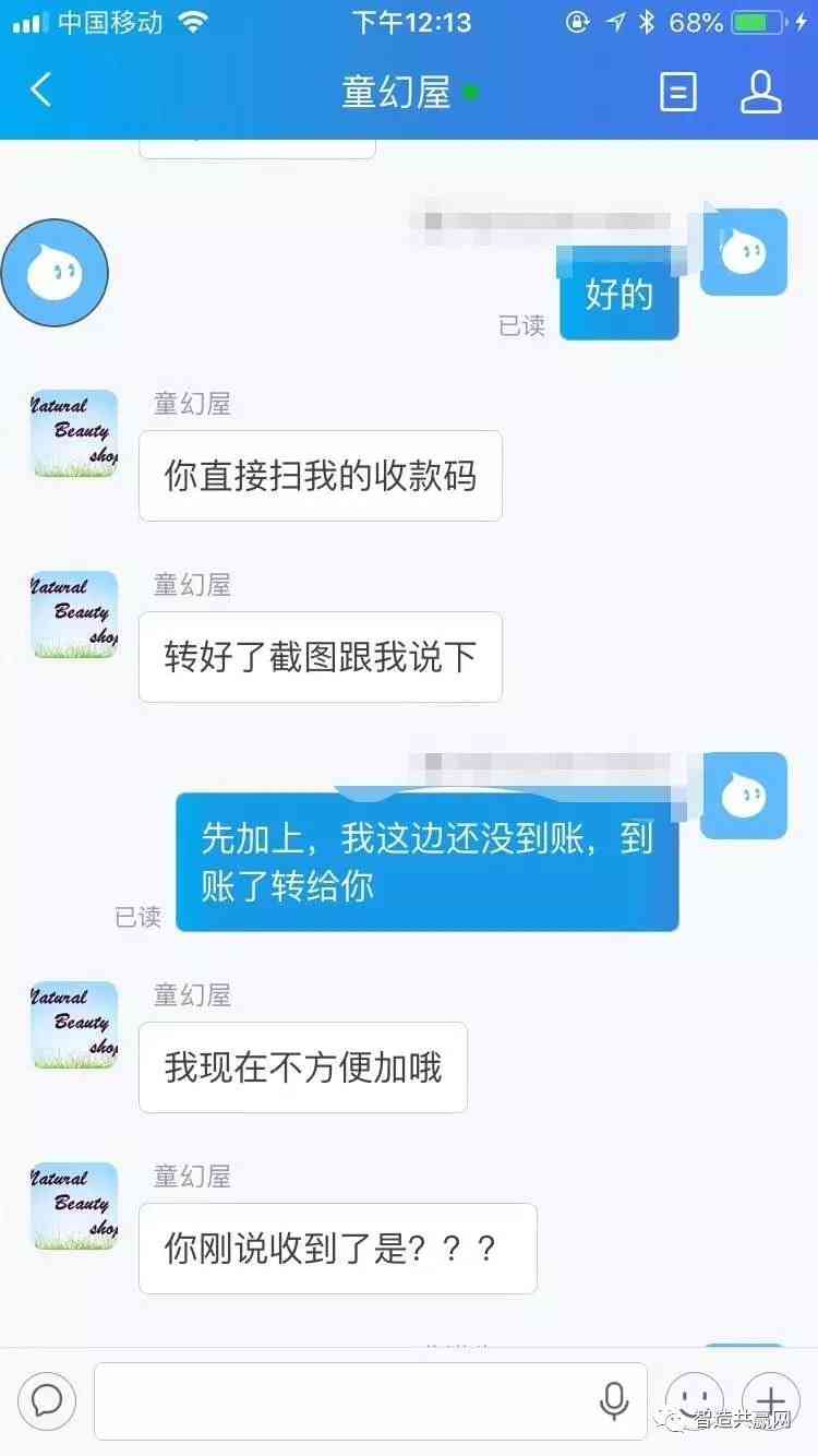 网贷欠款12万还不上怎么办