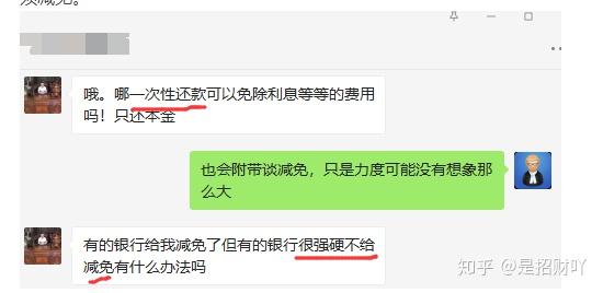 我兴业逾期三个月，已递交材料，能否协商还款？