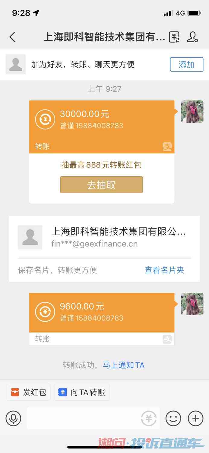 我兴业逾期三个月，已递交材料，能否协商还款？