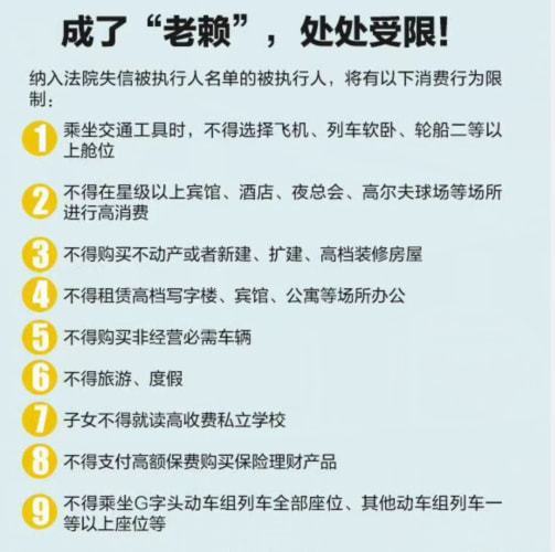 欠信用社5万还不起怎么办，能协商分期还吗，利息还不起，怎么办理？