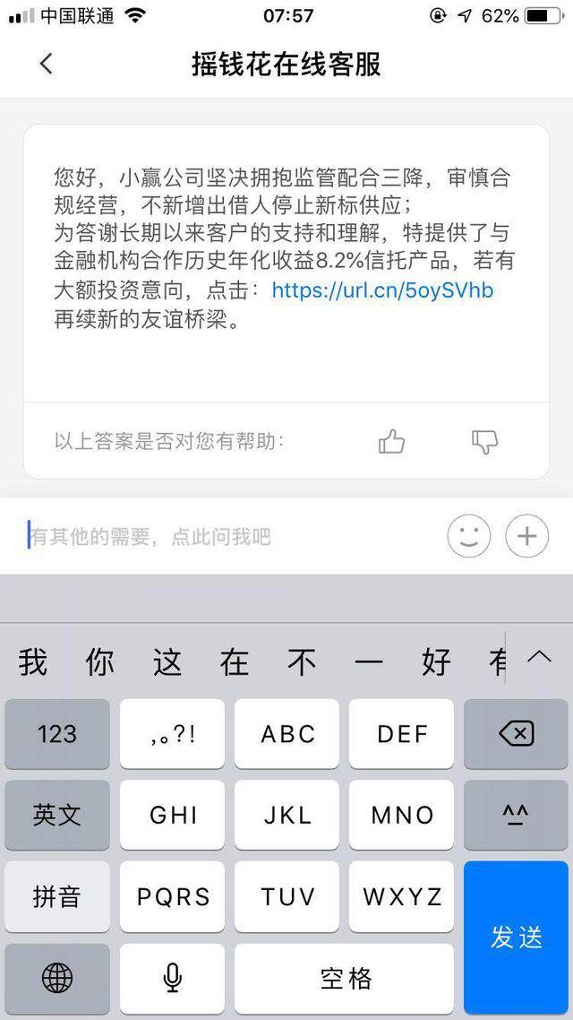 兴业逾期5天利息如何计算，逾期四天后全额还款利息能否减免？