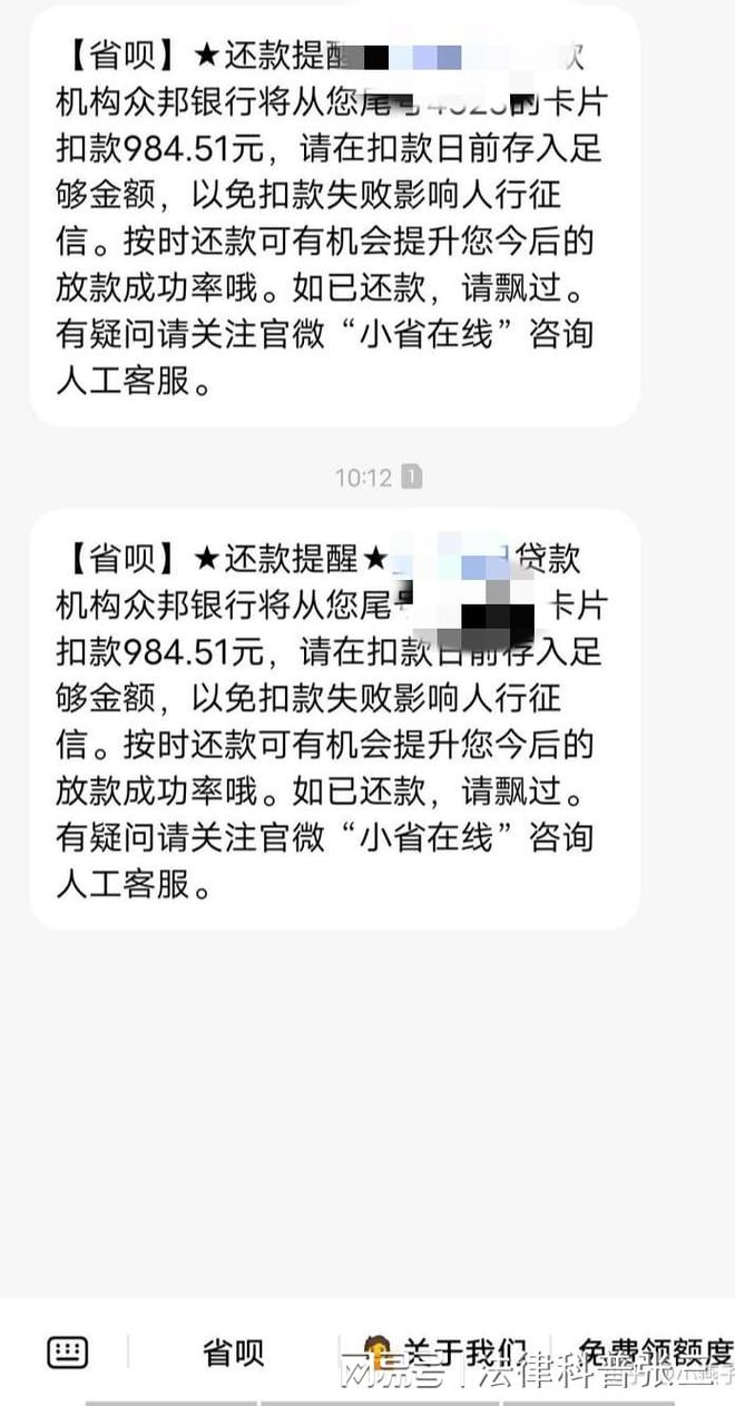 欠信用卡判刑的标准及还款责任