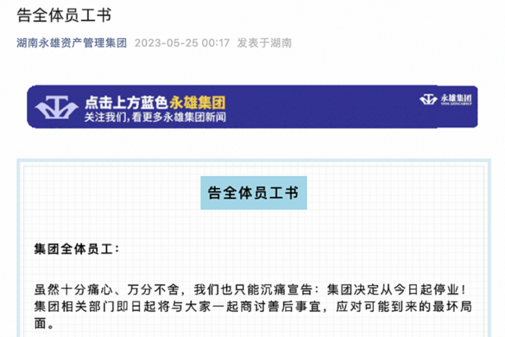 浦发逾期7个月，突然不催收了，会怎么样？