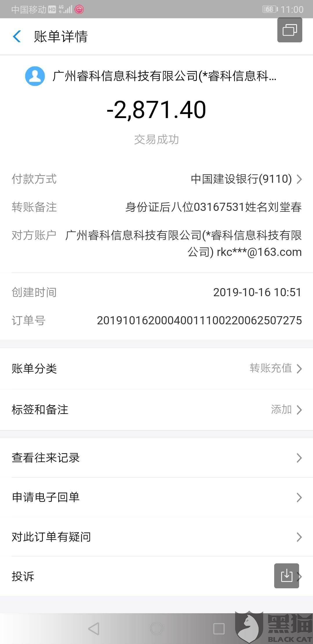 浦发逾期7个月，突然不催收了，会怎么样？