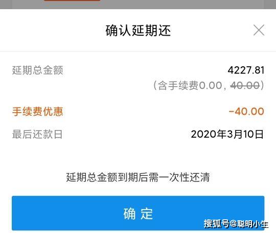 支付宝网商贷逾期2个月后全部还清，上门走访和律师函真实吗？