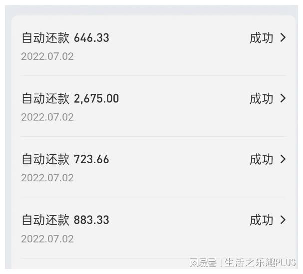 支付宝网商贷逾期2个月后全部还清，上门走访和律师函真实吗？