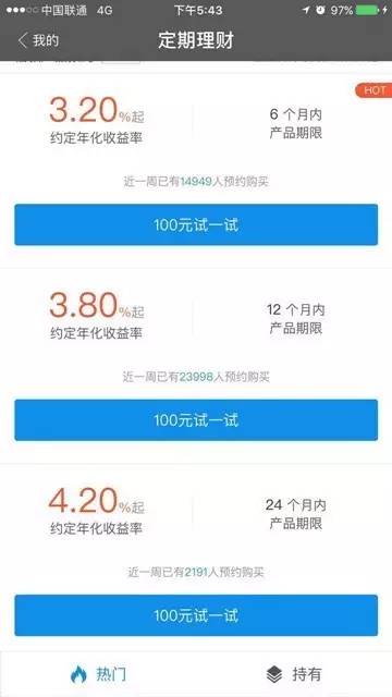 支付宝借呗逾期说明天上门核实